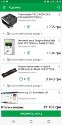 Монітор 24" EvroMedia i24 фото від покупців 7