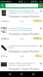 Оперативная память HyperX DDR4-2400 4096MB PC4-19200 Fury Black (HX424C15FB/4) фото от покупателей 18