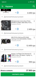 Корпус 1stPlayer FIRE DANCING-V2 COLOR LED