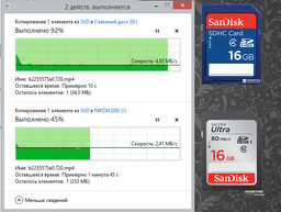 Карта памяти SanDisk 16GB SDHC Ultra Class 10 UHS (SDSDUNC-016G-GN6IN) фото от покупателей 3