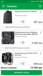 Видеокарта Gigabyte PCI-Ex GeForce GTX 1050 OC 2GB GDDR5 (128bit) (1379/7008) (DVI, HDMI, DisplayPort) (GV-N1050OC-2GD) фото от покупателей 17