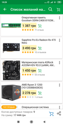 Операционная система Windows 10 Домашняя 32/64-bit на 1ПК (ESD - электронная лицензия в конверте, все языки) (KW9-00265) фото от покупателей 9