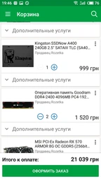 Материнская плата Asus Prime B350-Plus (sAM4, AMD B350, PCI-Ex16) фото от покупателей 2