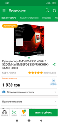 Материнская плата MSI B360M Pro-VDH (s1151, Intel B360, PCI-Ex16) фото от покупателей 10
