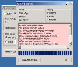 Карта памяти MicroSDHC 16GB Class 10 Team + SD-adapter (TUSDH16GCL1003) фото от покупателей 5