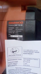 Электрорубанок Daewoo DAP 750-82 фото от покупателей 4