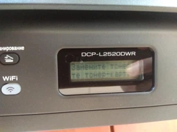 МФУ Brother DCP-L2520DWR with Wi-Fi (DCPL2520DWR1) фото от покупателей 1