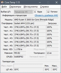 Материнская плата Asus TUF B450-Plus Gaming (sAM4, AMD B450, PCI-Ex16) фото от покупателей 18