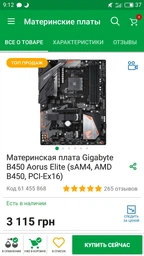 Оперативная память HyperX DDR4-2400 8192MB PC4-19200 (Kit of 2x4096) Fury Black (HX424C15FBK2/8) фото от покупателей 13