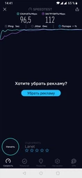 Маршрутизатор Edimax AC2600 (RG21S) фото від покупців 1