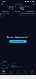 Маршрутизатор Edimax AC2600 (RG21S)