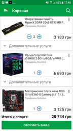 Материнская плата Asus ROG Strix B360-G Gaming (s1151, Intel B360, PCI-Ex16) фото от покупателей 1