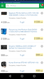 Корпус GAMEMAX G561-F Blue фото от покупателей 9