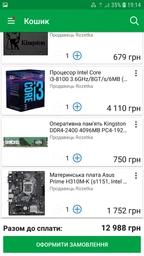 Видеокарта Gigabyte PCI-Ex GeForce GTX 1050 OC 2GB GDDR5 (128bit) (1379/7008) (DVI, HDMI, DisplayPort) (GV-N1050OC-2GD) фото от покупателей 10