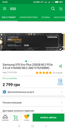 Материнская плата Asus ROG Strix B360-H Gaming (s1151, Intel B360, PCI-Ex16) фото от покупателей 10