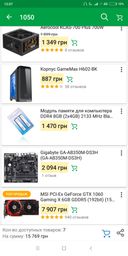 Блок питания Aerocool KCAS-700 Plus 700W фото от покупателей 14
