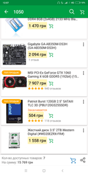 Блок питания Aerocool KCAS-700 Plus 700W фото от покупателей 13
