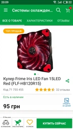 Корпус Aerocool Cylon Mini BG RGB Tempered Glass Black