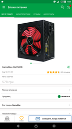 Материнская плата ASRock AB350M Pro4 (sAM4, AMD B350, PCI-Ex16)