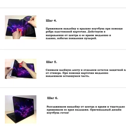 Универсальная наклейка на ноутбук 15.6"-13.3" 380х250 мм IdeaClock Violet flower Матовая
