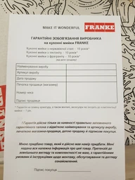 Кухонная мойка FRANKE SID 611-62 Slim (114.0497.938) тектонайт сахара