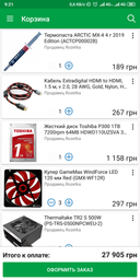 MSI GeForce GTX 1060 GAMING X 3GB