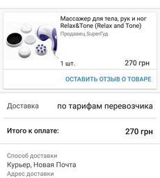 Ручний Електричний вібромасажер Relax shaped Антицелюлітний для всього тіла вібромасажер для схуднення 5 насадок масажер для рук, спини, шиї фото від покупців 14