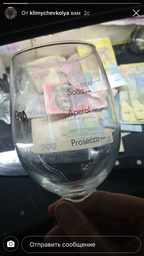 Аперитив Aperol Aperetivo 1 л 11% + Стакан (4820180020201)