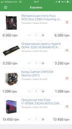 Материнская плата Asus ROG Strix Z390-H Gaming (s1151, Intel Z390, PCI-Ex16) фото от покупателей 6