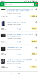 Материнская плата Asus Prime H310M-K (s1151, Intel H310, PCI-Ex16) фото от покупателей 1