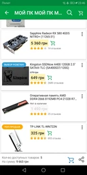 Процессор AMD Ryzen 5 1400 3.2GHz/8MB (YD1400BBAEBOX) sAM4 BOX