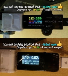 УМБ Xiaomi Mi Power Bank 2C 20000 mAh QC3.0 PLM06ZM White (VXN4220GL) фото від покупців 3