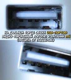 УМБ Xiaomi Mi Power Bank 2C 20000 mAh QC3.0 PLM06ZM White (VXN4220GL) фото від покупців 2