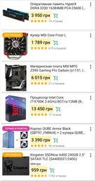 Процессор Intel Core i7-9700K 3.6GHz/8GT/s/12MB (BX80684I79700K) s1151 BOX