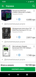 Оперативная память HyperX DDR4-2666 4096MB PC4-21300 Fury Black (HX426C15FB/4) фото от покупателей 8