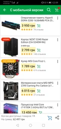Корпус NZXT S340 Razer Edition (CA-S340W-RA) фото от покупателей 2