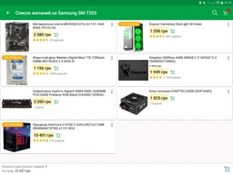 Материнская плата MSI B360-A Pro (s1151, Intel B360, PCI-Ex16) фото от покупателей 10
