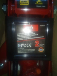 Профессиональный подкатной домкрат Torin T825010R низкий профиль 2 т (CE)/2.5 т (ASME) с поворотной ручкой 89-359 мм фото от покупателей 11