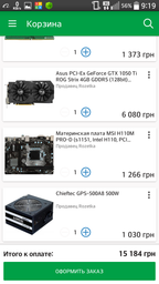 Процессор Intel Core i3-6100 3.7GHz/8GT/s/3MB (BX80662I36100) s1151 BOX фото от покупателей 4