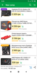 Блок питания Aerocool VX-700 700W (ACPN-VX70AEY.11) фото от покупателей 14