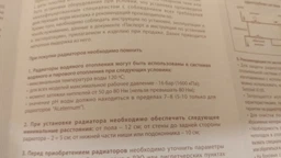 Радиатор биметаллический Fondital Alustal 500/100 для центрального отопления (6 секций) 46117
