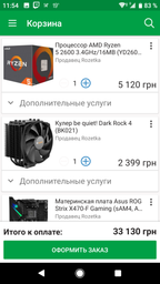 CHIEFTEC APS-850CB (APS-850CB) фото від покупців 18