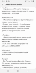Мобильный телефон Samsung Galaxy A6+ SM-A605 3/32GB Blue (SM-A605FZBNSEK) фото от покупателей 2