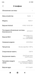 Мобильный телефон Xiaomi Redmi 7 3/32GB Eclipse Black (Международная версия) фото от покупателей 8