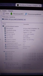 Оперативная память Goodram SODIMM DDR3-1333 4096MB PC3-10600 (GR1333S364L9S/4G) фото от покупателей 11