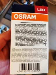 Osram 4058075439597 фото від покупців 1