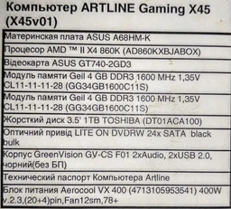 Gigabyte Pci-Ex Geforce Gtx 1050 Ti 4Gb Gddr5 (128Bit) (1366/7008) (Dvi, 3 X Hdmi, Displayport) (Gv-N105Twf2Oc-4Gd) (1050Ti) фото від покупців 16