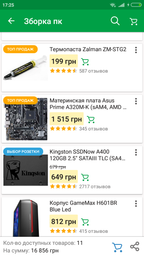 Бездротовий адаптер Asus PCE-N15 PCI-E, 802.11n, 300Mbps фото від покупців 3