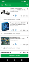 Корпус Corsair Obsidian 1000D Black (CC-9011148-WW)