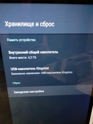 Телевизор Skyworth 43E6 AI фото от покупателей 19